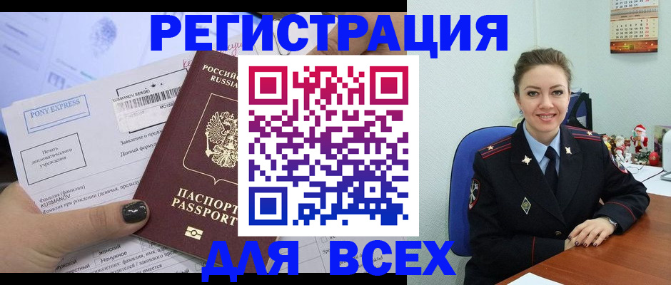регистрация для дет. сада в Лысково