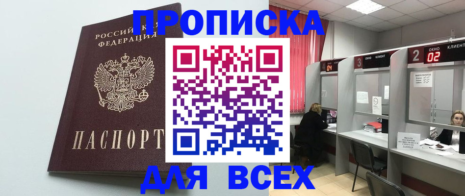 форма 3 в Лысково