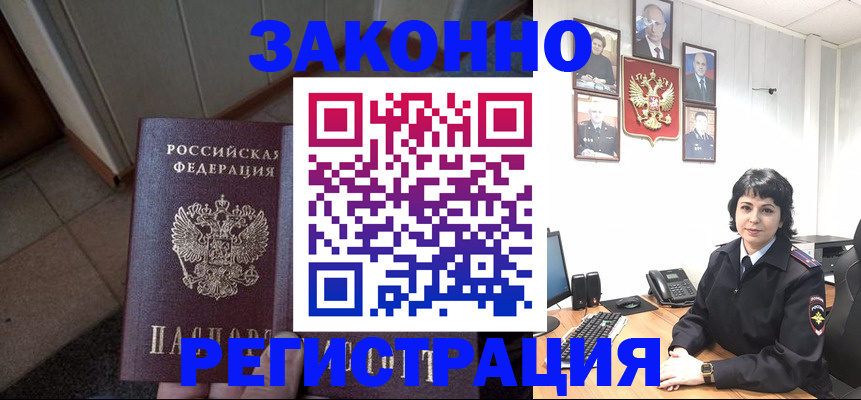 форма 3 в Лысково