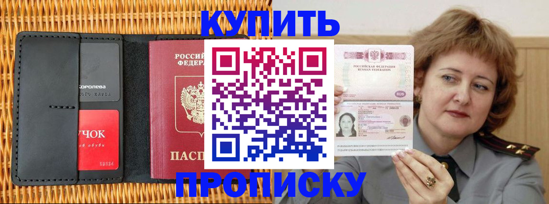 регистрация для школы в Лысково